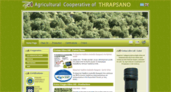 Desktop Screenshot of cretan-olive-oil.gr